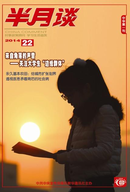 倾听边缘大学生自述:对大学生活满怀期待却只想逃离