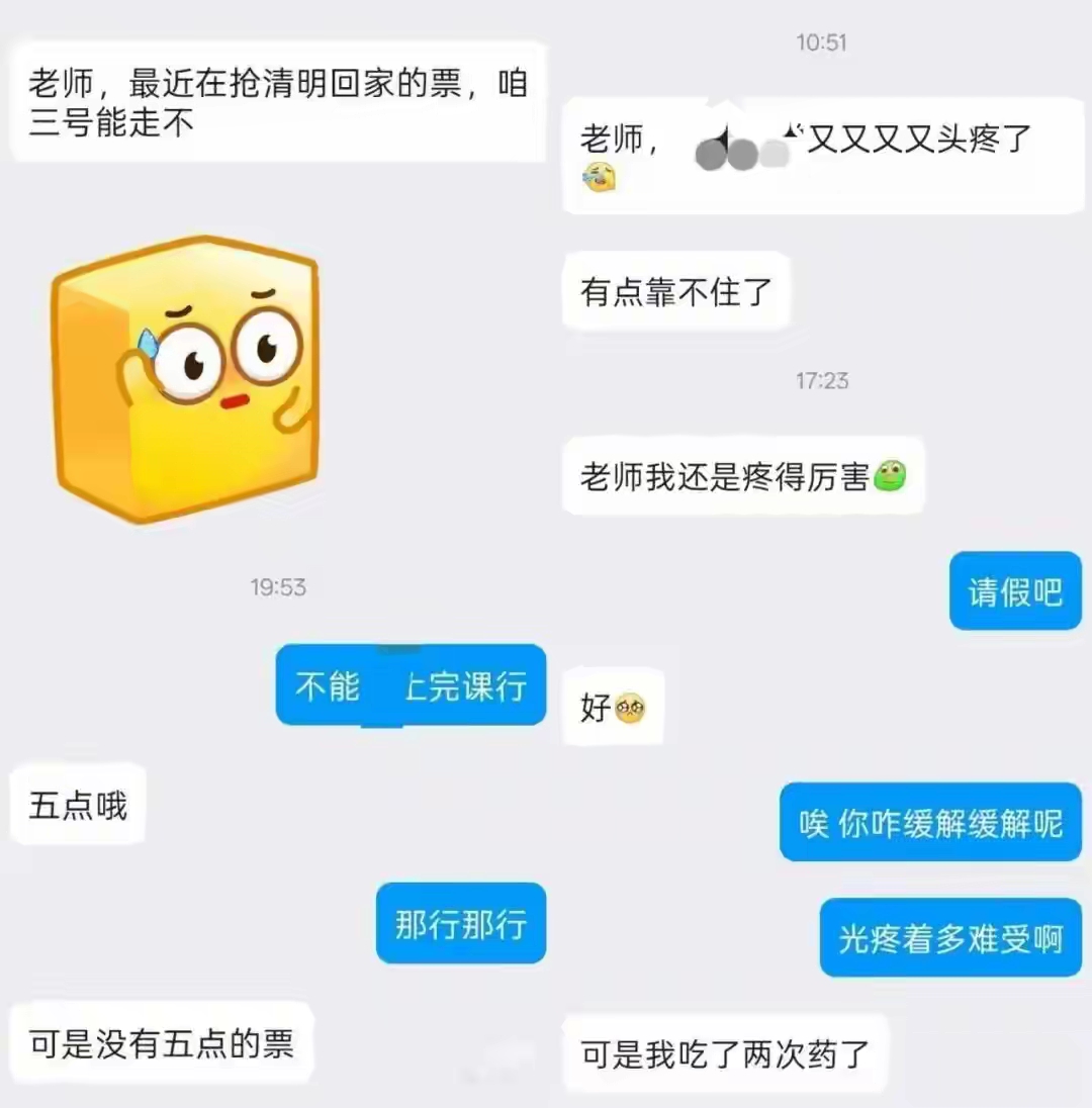 大学管理似高中,多方因素致此,宽松严格如何平衡?