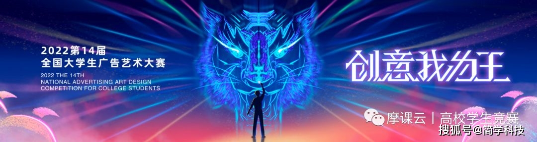 2021全国普通高校大学生竞赛分析报告及2022竞赛通知汇总