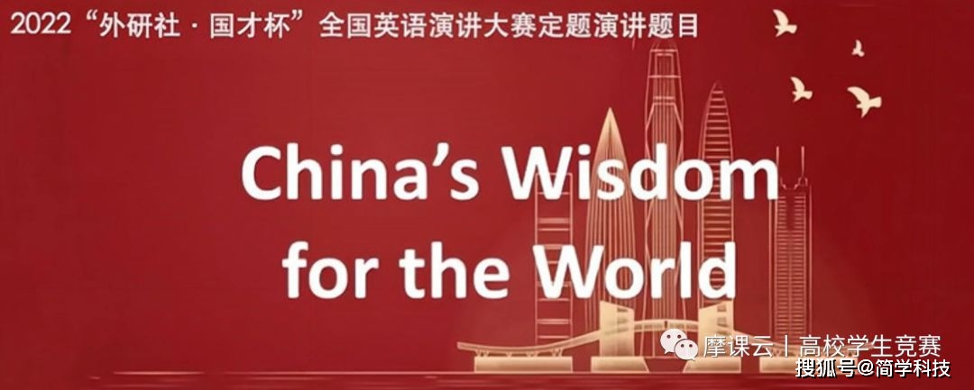 2021全国普通高校大学生竞赛分析报告及2022竞赛通知汇总
