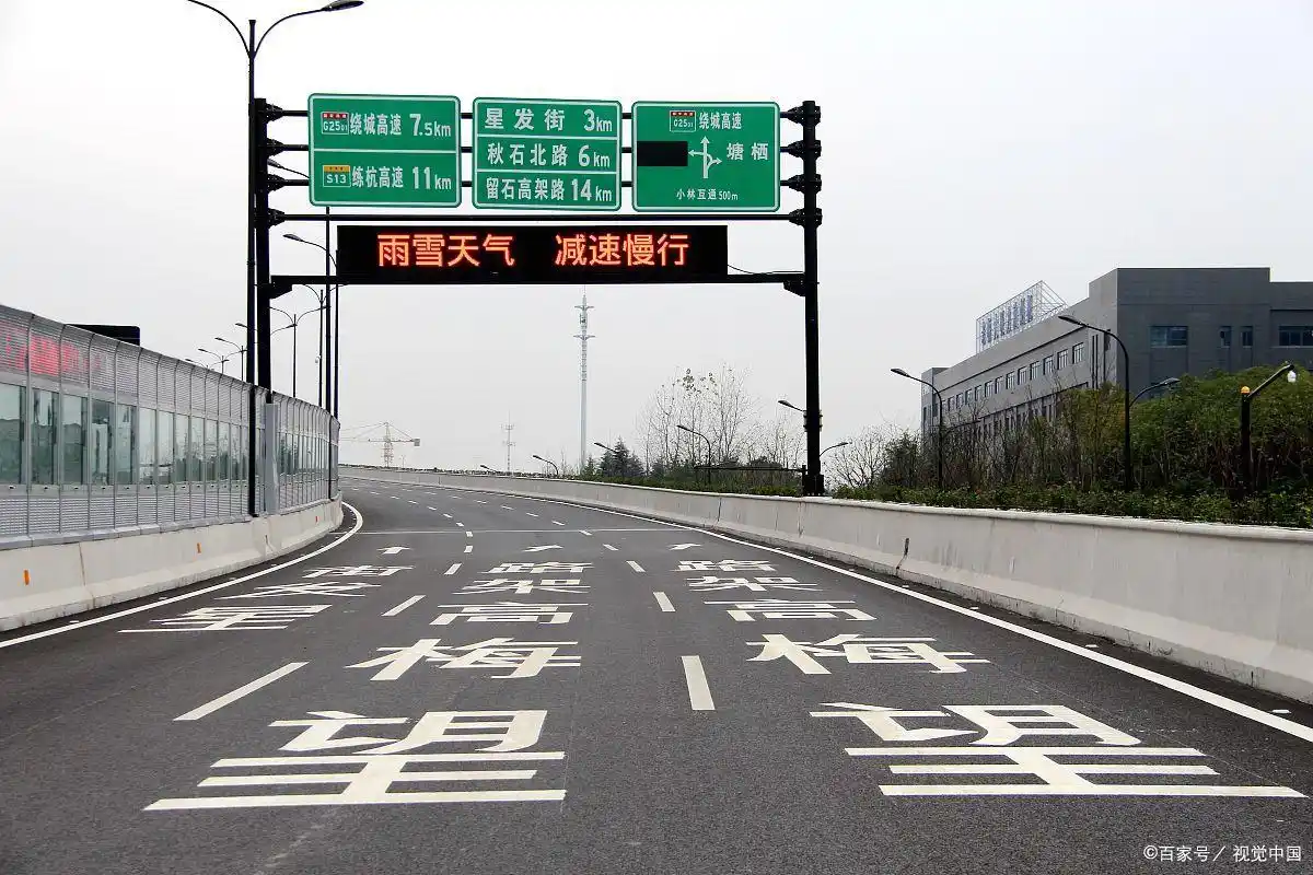 跑高速心慌不敢开？这些注意事项快学起来