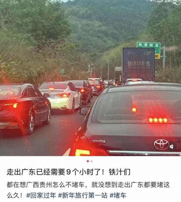 春运自驾遇堵！高速服务区成过夜地，充电加油都难