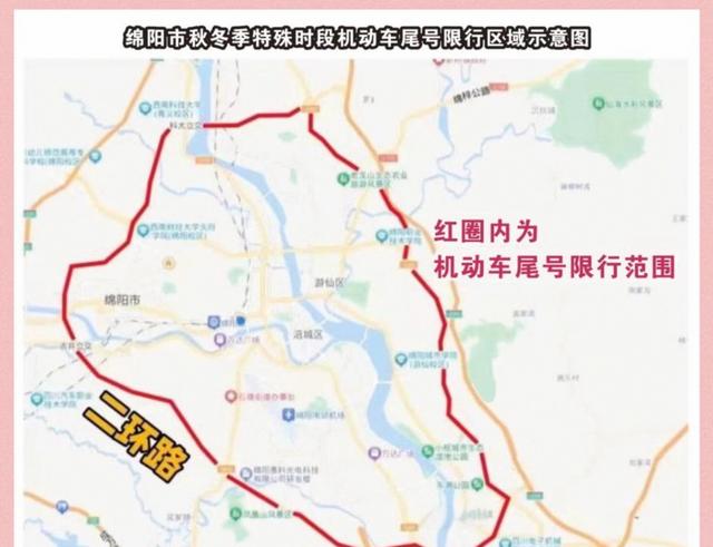 绵阳限号限行大变化,下周结束限行,开车更轻松啦