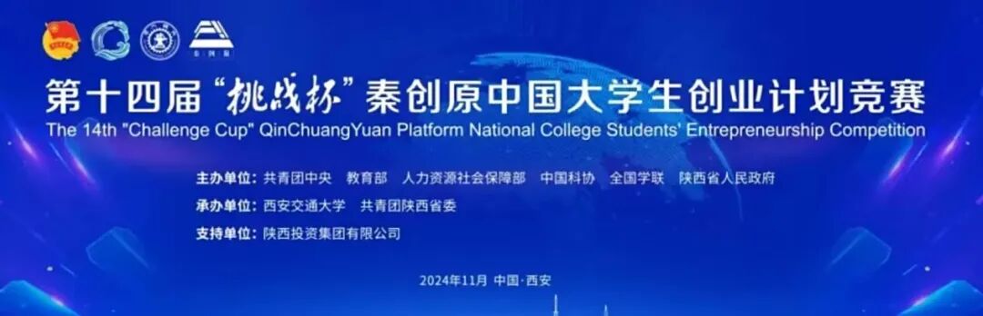 2025 级新生看过来!大学学科竞赛等你来战